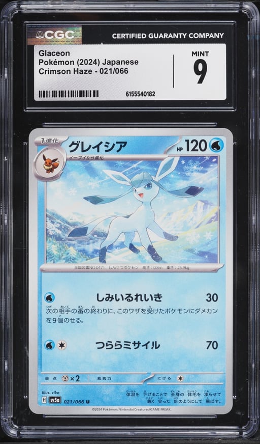 2024 Pokemon Japanese Scarlet & Violet Crimson Haze Glaceon #21 CGC 9 MINT