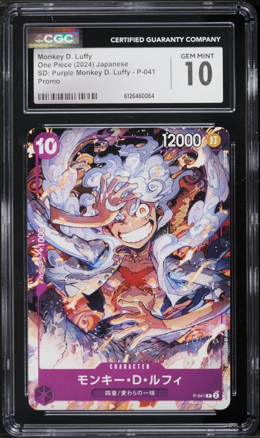 2024 One Piece Japanese Promo Starter Deck Purple Alt Art Monkey D. Luffy #P-041 CGC 10 GEM MINT
