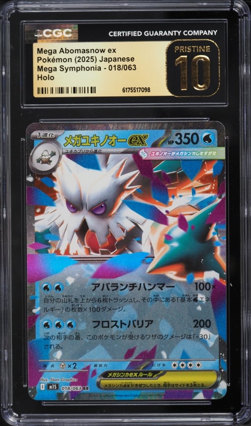 2025 Pokemon Japanese Mega Symphonia Holo Mega Abomasnow Ex #18 CGC 10 PRISTINE