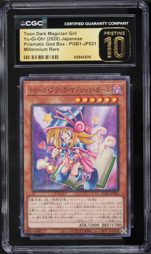 2020 Yu-Gi-Oh! Japanese PGB Millennium Rare Toon Dark Magician Girl #PGB1-JP021 CGC 10 PRISTINE