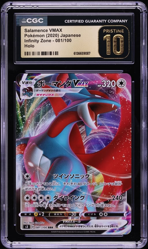 2020 Pokemon Japanese Sword & Shield Infinity Zone Salamence VMAX #81 CGC 10 PRISTINE