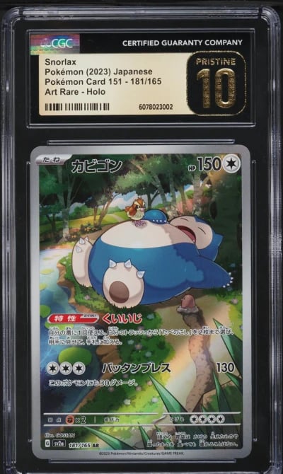 2023 Pokemon Japanese Scarlet & 