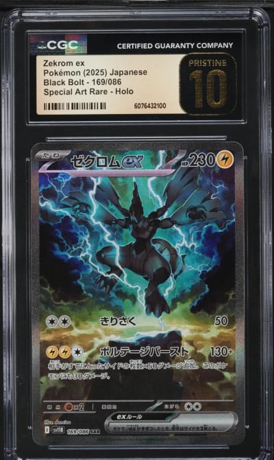 2025 Pokemon Japanese SV Black Bolt SAR Zekrom ex #169 CGC 10 PRISTINE