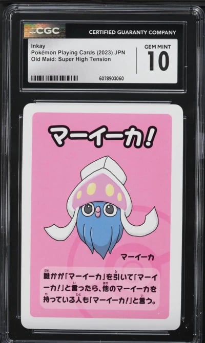 2023 Pokemon Japanese Old Maid S
