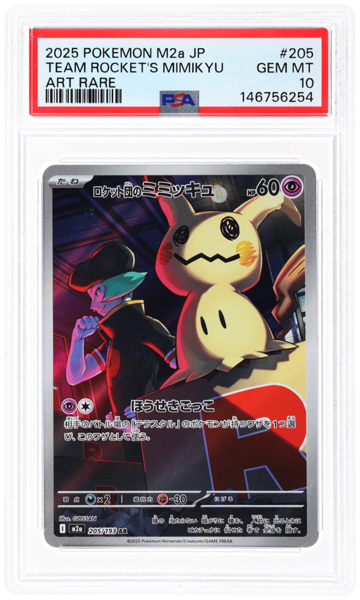 2025 Pokemon Mega Dream Ex High Class Expansion Japanese Art Rare Team Rocket's Mimikyu #205 PSA 10
