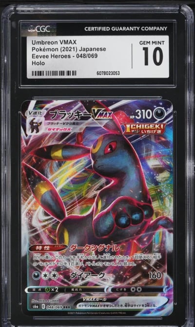 2021 Pokemon Japanese SWSH Eevee Heroes Full Art Umbreon VMAX #48 CGC 10 GEM