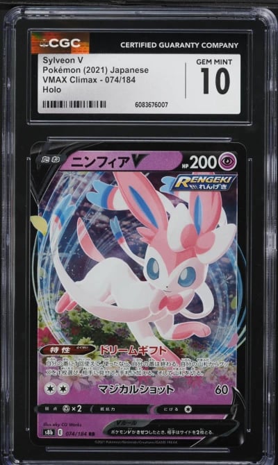 2021 Pokemon Japanese Sword & Shield VMAX Climax Sylveon V #74 CGC 10 GEM MINT