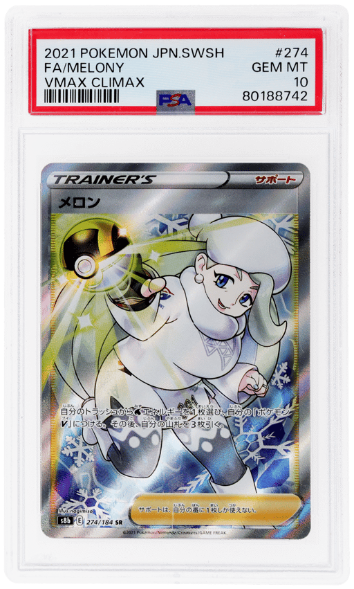2021 Pokemon Sword and Shield Vmax Climax Japanese Melony #274 PSA 10