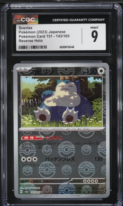 2023 Pokemon Japanese SV 151 Poke Ball Reverse Holo Snorlax #143 CGC 9 MINT