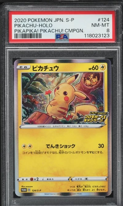 2020 Pokemon Japanese SWSH Promo Pikapika! Campaign Holo Pikachu #124 PSA 8