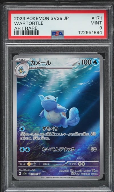 2023 Pokemon Japanese Scarlet & 