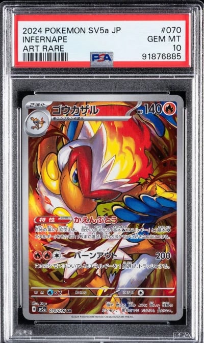 2024 POKEMON JPN SV5A-CRIMSON HAZE ART RARE #070 INFERNAPE PSA 10