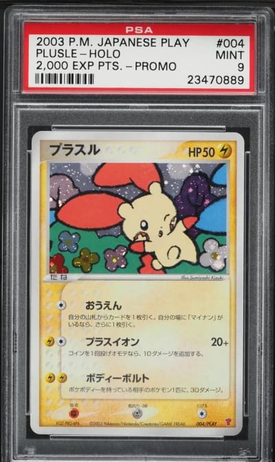 2003 Pokemon Japanese Play Promo