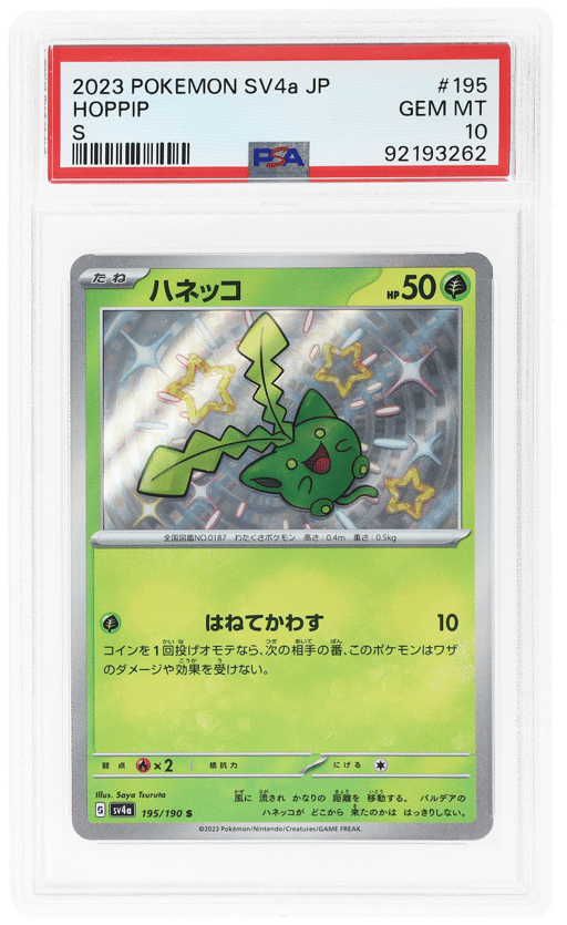 2023 Pokemon Scarlet and Violet High Class Pack Shiny Treasure Ex Japanese Hoppip #195 PSA 10