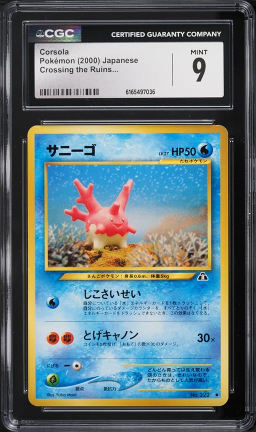 2000 Pokemon Japanese Crossing The Ruins Corsola #222 CGC 9 MINT