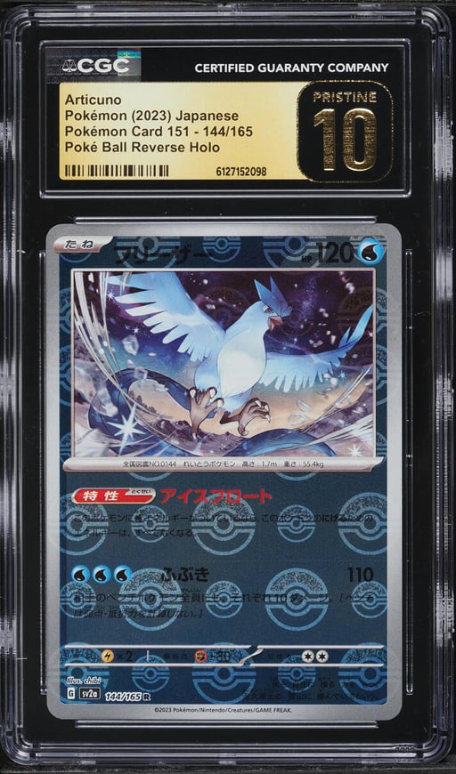 2023 Pokemon Japanese Scarlet & Violet 151 Poke Ball Reverse Holo Articuno #144 CGC 10 PRISTINE