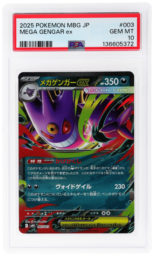 2025 Pokemon Ex Starter Set Japanese Mega Gengar Ex #003 PSA 10