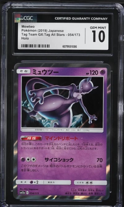 2019 Pokemon Japanese SM Tag Team GX All Stars Holo Mewtwo #54 CGC 10 GEM MINT