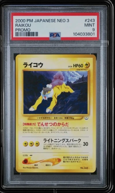 2000 POKEMON JPN NEO 3 PROMO PRO