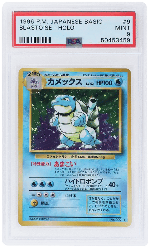 1996 Pokemon Base Set Japanese Holo Blastoise #9 PSA 9