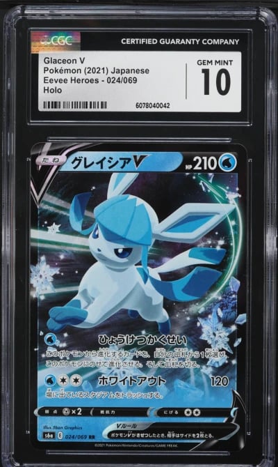 2021 Pokemon Japanese Sword & Shield Eevee Heroes Glaceon V #15 CGC 10 GEM MINT