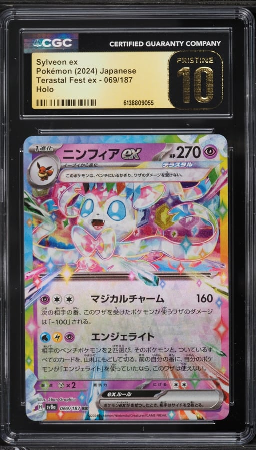 2024 Pokemon Japanese Scarlet & Violet Terastal Fest Ex Holo Sylveon EX #69 CGC 10 PRISTINE