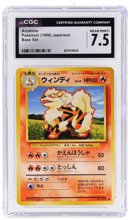 1996 Pokemon Base Set Japanese Arcanine #59 CGC 7.5