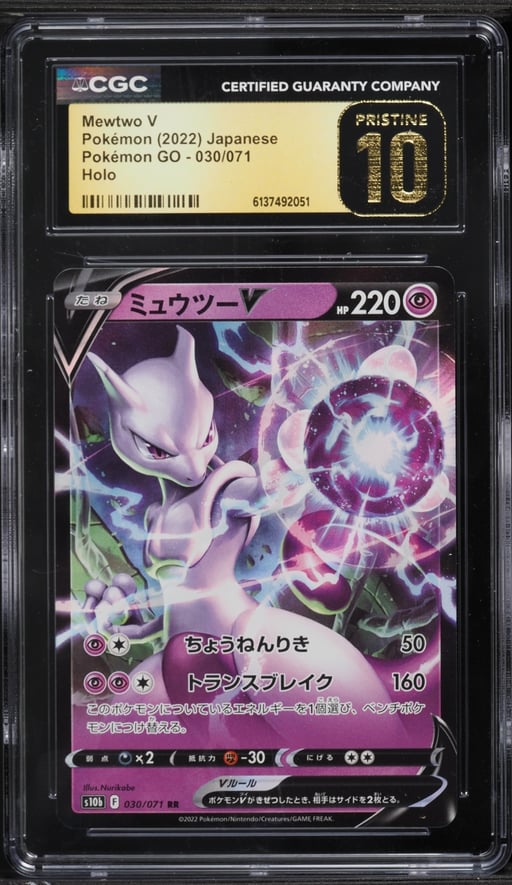 2022 Pokemon Japanese Sword & Shield GO Holo Mewtwo V #30 CGC 10 PRISTINE