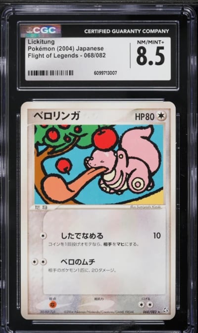 2004 Pokemon Japanese Flight Of Legends Lickitung #68 CGC 8.5 NM-MT+