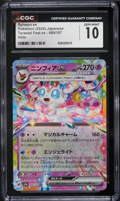 2024 Pokemon Japanese Scarlet & Violet Terastal Fest ex Sylveon ex #69 CGC 10 GEM MINT