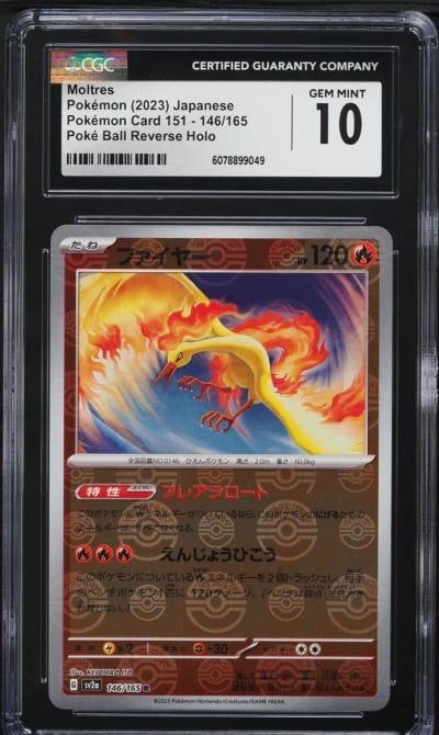 2023 Pokemon Japanese SV 151 Poke Ball Reverse Holo Moltres #146 CGC 10 GEM MINT