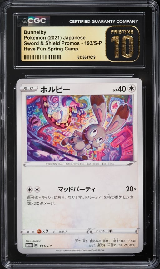 2021 Pokemon Japanese Sword & Shield Promo Have Fun Spring Bunnelby #193 CGC 10 PRISTINE