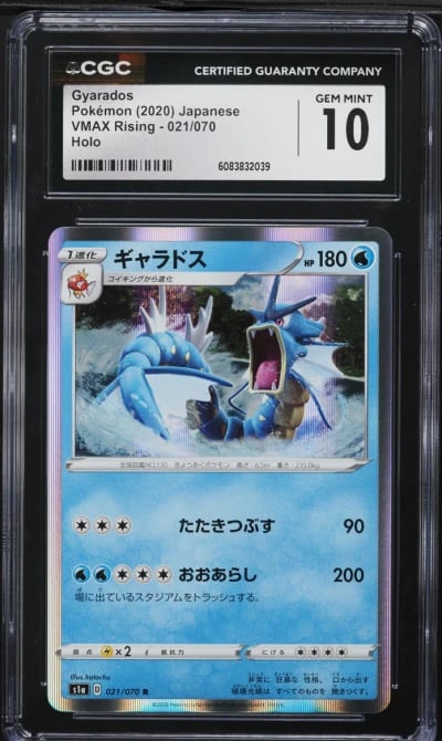 2020 Pokemon Japanese Sword & Sh