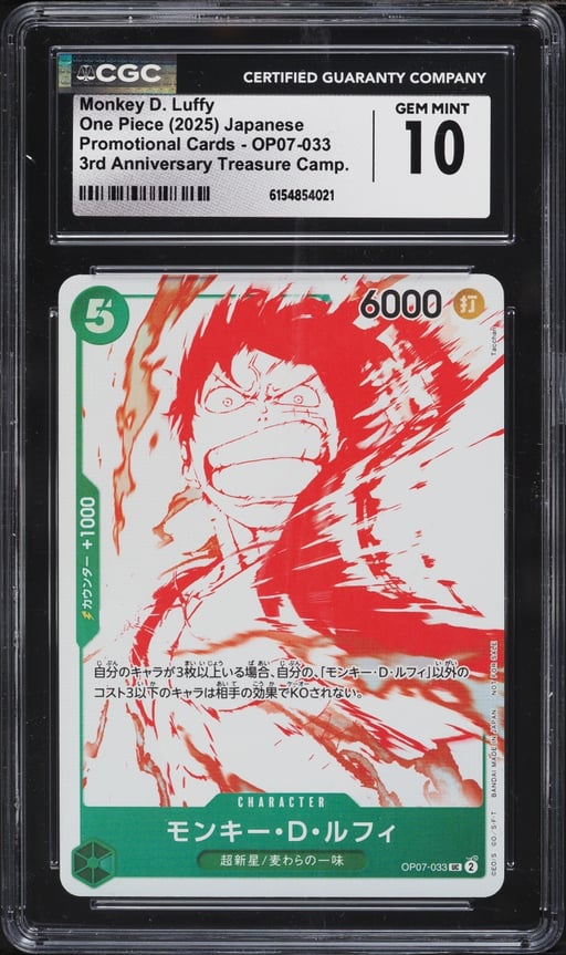 2025 One Piece Japanese Promo 3rd Anniversary Treasure Monkey D. Luffy #OP07-033 CGC 10 GEM