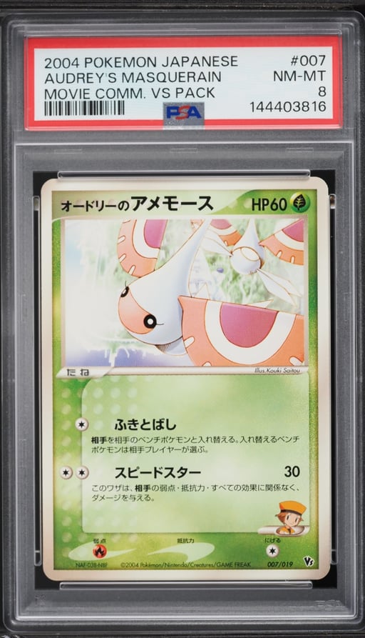 2004 Pokemon Japanese VS Movie Commemoration Pack Audrey's Masquerain #7 PSA 8 NM-MT