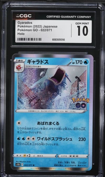 2022 Pokemon Japanese Sword & Shield Pokemon GO Holo Gyarados #22 CGC 10 GEM