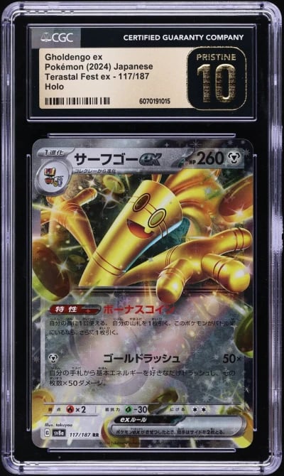 2024 Pokemon Japanese SV Terastal Fest ex Gholdengo ex #117 CGC 10 PRISTINE