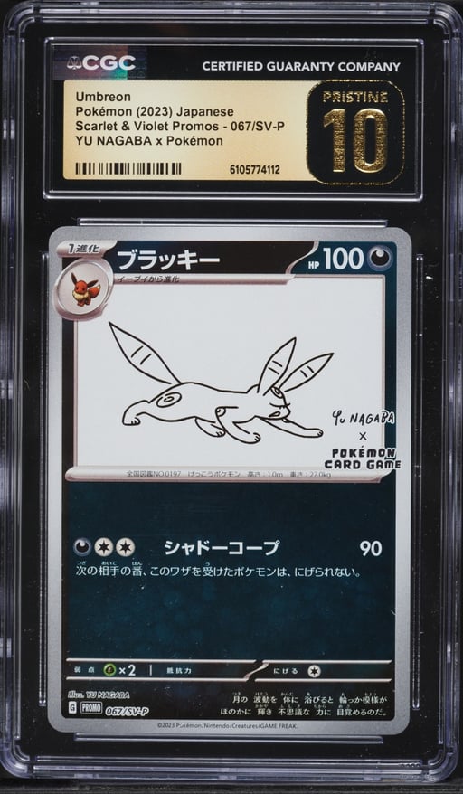 2023 Pokemon Japanese Scarlet & Violet Promo Yu Nagaba X PCG Umbreon #67 CGC 10 PRISTINE