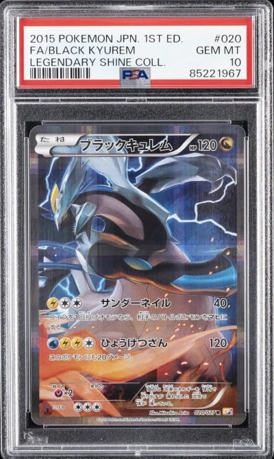 2015 POKEMON JPN LEGEND SHINE COLL 1ST ED #020 FULL ART/BLACK KYUREM PSA 10