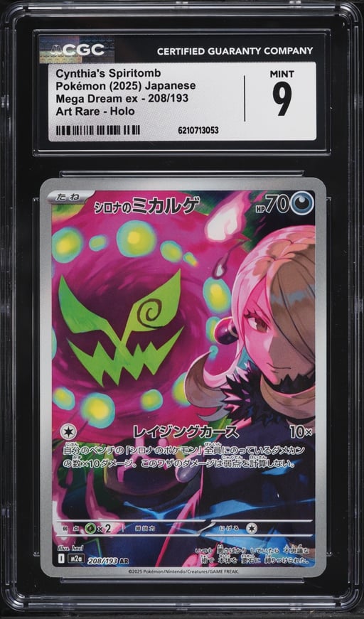 2025 Pokemon Japanese Mega Dream EX AR Cynthia's Spiritomb #208 CGC 9 MINT