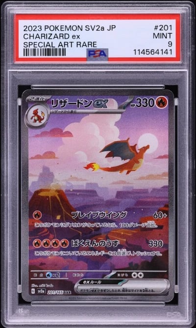 2023 Pokemon Japanese Scarlet & 