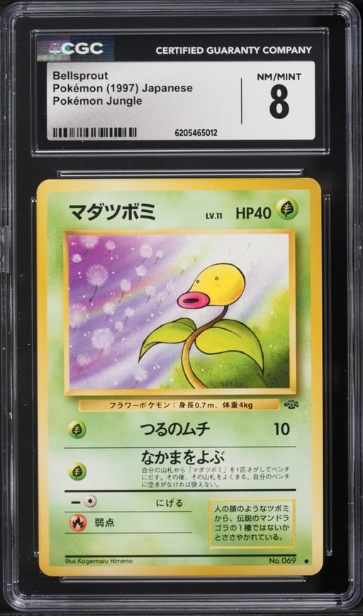 1997 Pokemon Japanese Jungle Bellsprout #69 CGC 8 NM-MT