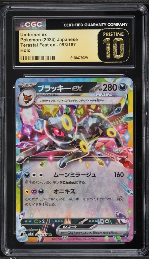 2024 Pokemon Japanese Scarlet & Violet Terastal Fest Ex Holo Umbreon EX #93 CGC 10 PRISTINE