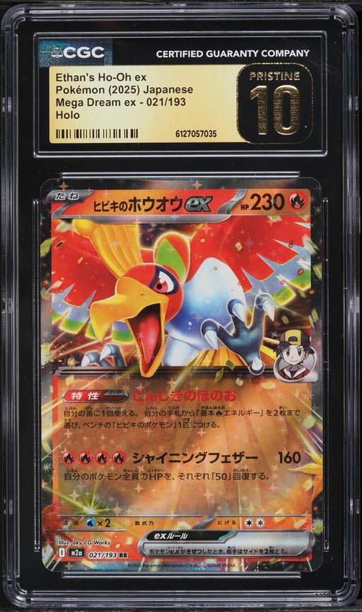 2025 Pokemon Japanese Mega Dream ex Holo Ethan's Ho-Oh EX #021 CGC 10 PRISTINE