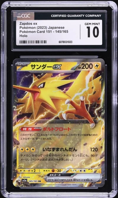 2023 Pokemon Japanese Scarlet & 