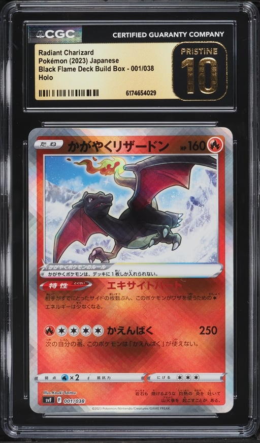 2023 Pokemon Japanese SV Black Flame Deck Box Holo Radiant Charizard #1 CGC 10 PRISTINE