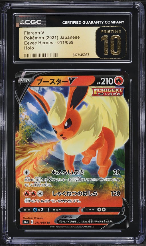 2021 Pokemon Japanese Sword & Shield Eevee Heroes Alt Art Flareon V #11 CGC 10 PRISTINE