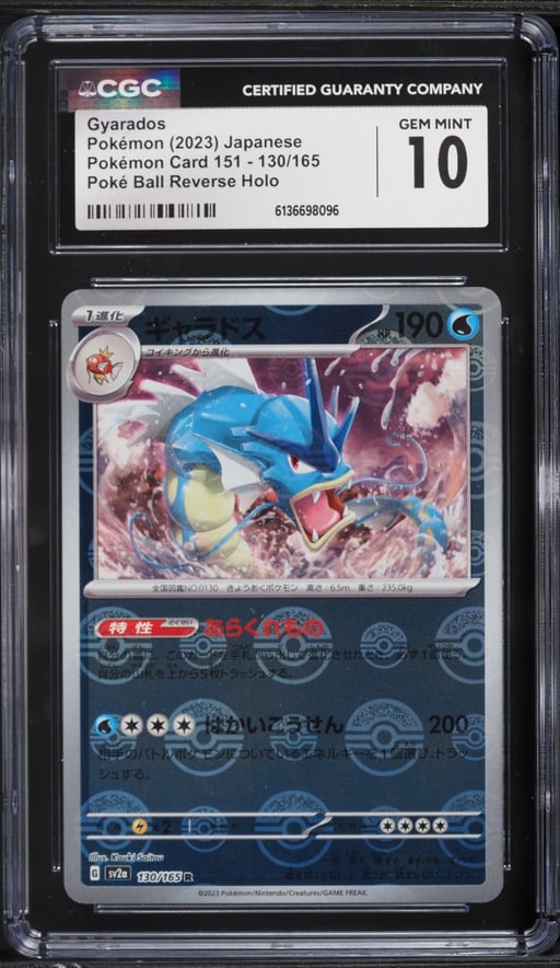 2023 Pokemon Japanese Scarlet & Violet 151 Poke Ball Reverse Holo Gyarados #130 CGC 10 GEM MINT