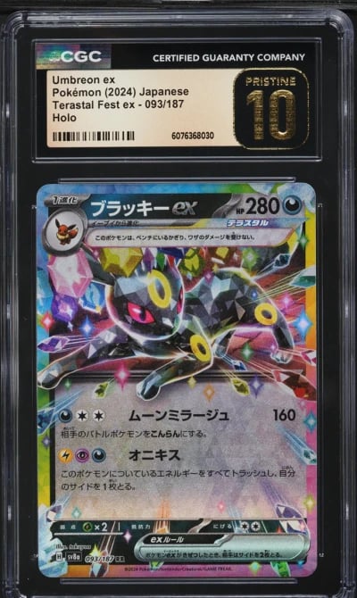 2024 Pokemon Japanese SV Terastal Fest ex Umbreon ex #93 CGC 10 PRISTINE