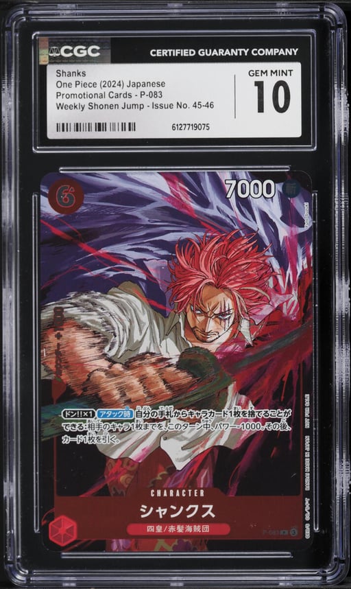 2024 One Piece Japanese Promo Weekly Shonen Jump Alt Art Shanks #P-083 CGC 10 GEM MINT